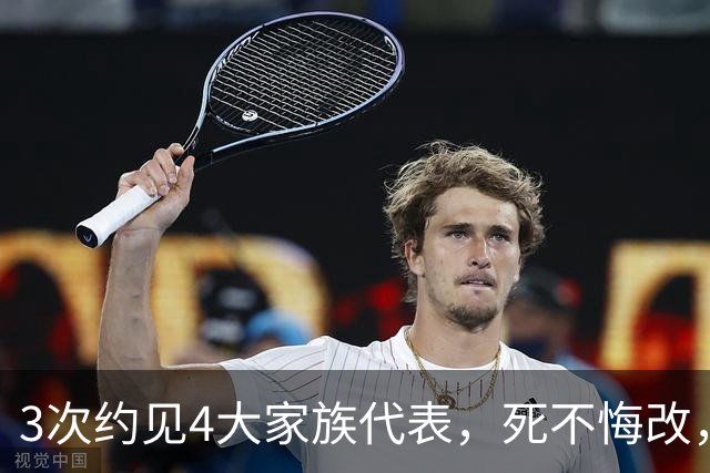 3次约见4大家族代表，死不悔改，赌中国不敢动手？直接送上死刑台